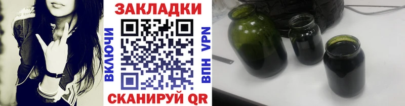 Купить МЕТАДОН  МЕФ  APVP  АМФ  ГАШ  Каннабис  Асино