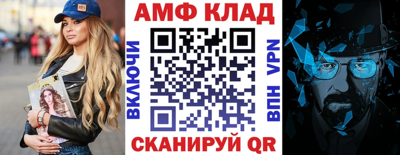 Амфетамин 97%  Купить  Асино 