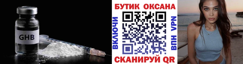 Купить где  Асино  БУТИРАТ оксана 