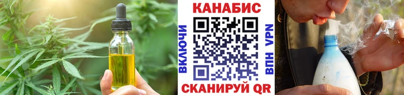 Купить закладки  Асино  Canna-Cookies конопля 