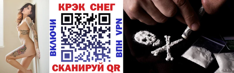 Кокаин FishScale  Купить закладки  Асино 