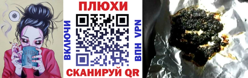 ГАШИШ VHQ  Купить где  Асино 