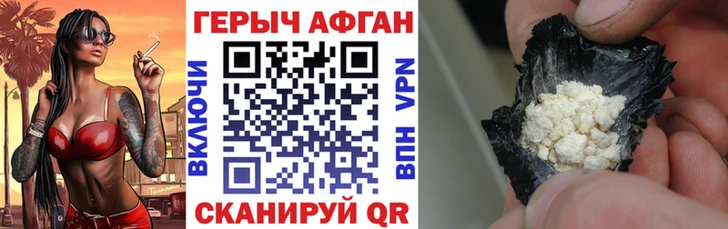 ГЕРОИН белый  Купить где  Асино 