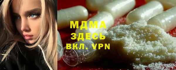 2c-b Красноперекопск