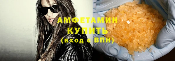 MDMA Premium VHQ Корсаков