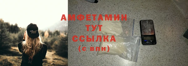 MDMA Premium VHQ Корсаков
