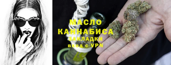MDMA Premium VHQ Корсаков