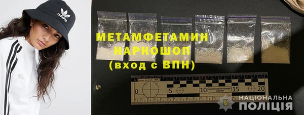 MDMA Premium VHQ Корсаков