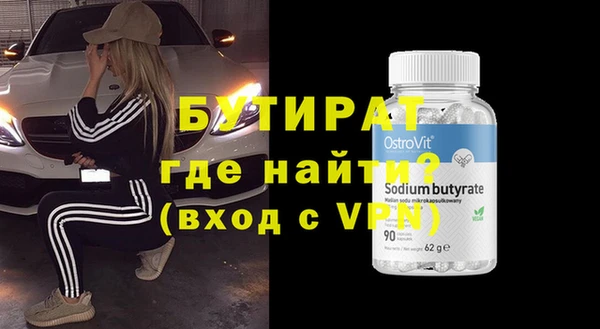MDMA Premium VHQ Корсаков