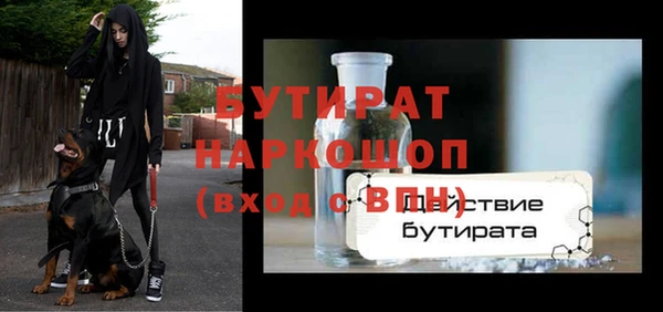 мефедрон Краснослободск