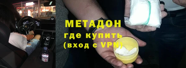 MDMA Premium VHQ Корсаков