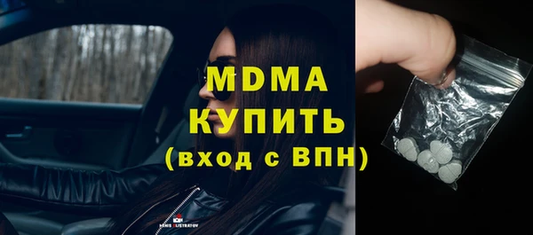 MDMA Premium VHQ Корсаков