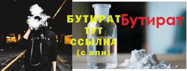 мефедрон Краснослободск