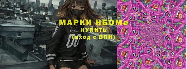 MDMA Premium VHQ Корсаков