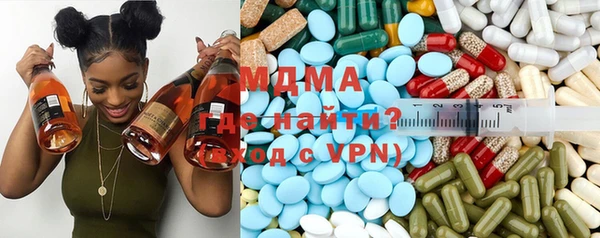 MDMA Premium VHQ Корсаков
