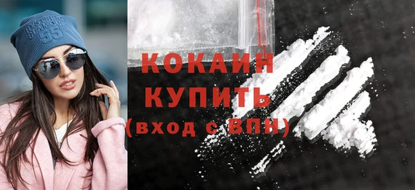 MESCALINE Краснотурьинск