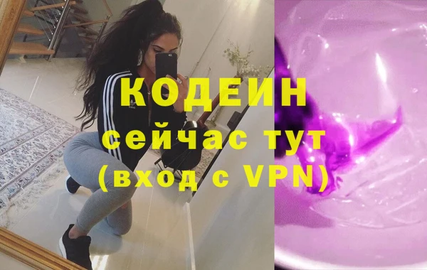 ГАЛЛЮЦИНОГЕННЫЕ ГРИБЫ Костерёво