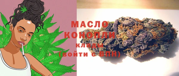 MDMA Premium VHQ Корсаков