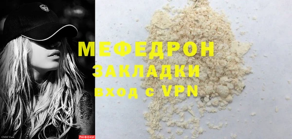 ГАЛЛЮЦИНОГЕННЫЕ ГРИБЫ Костерёво