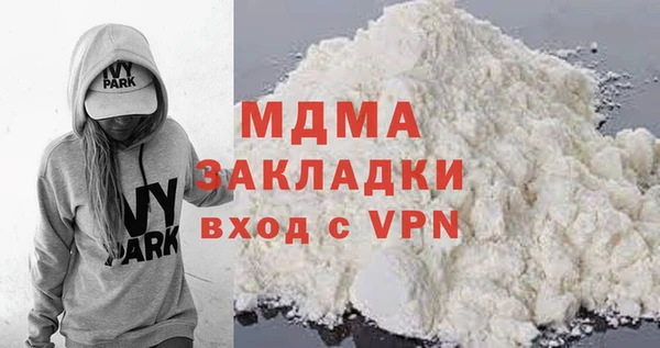 ГАЛЛЮЦИНОГЕННЫЕ ГРИБЫ Костерёво