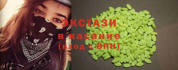 ГАЛЛЮЦИНОГЕННЫЕ ГРИБЫ Костерёво