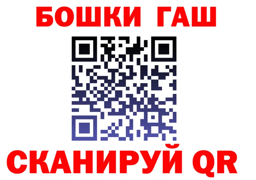 БУТИРАТ бутик маркетплейс shop mega Асино