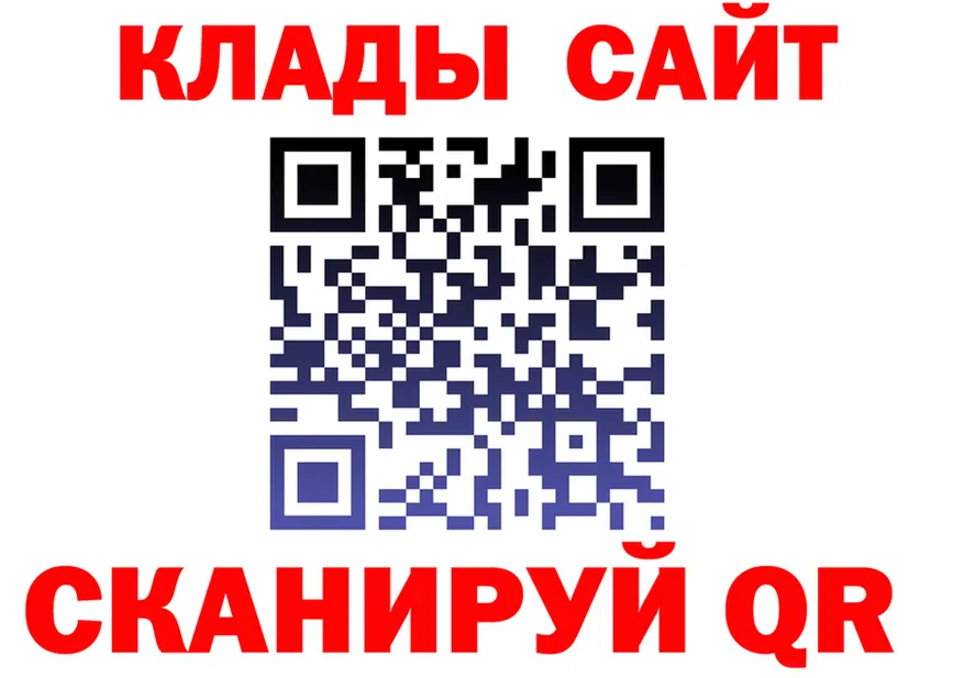 МЕТАДОН кристалл зеркало shop OMG Асино