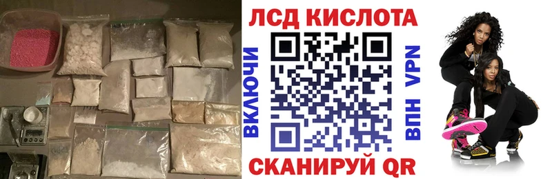 Купить закладки  Асино  ЛСД экстази ecstasy 