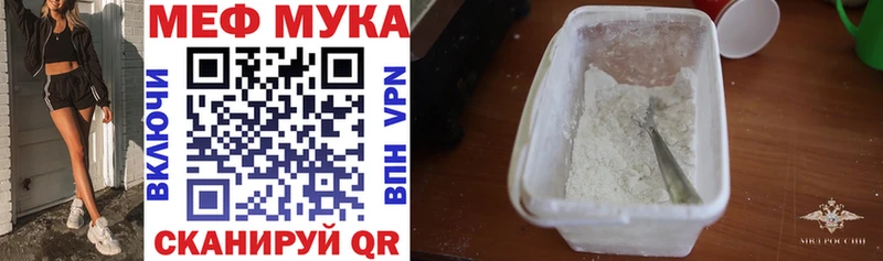Купить  Асино  Мефедрон мяу мяу 