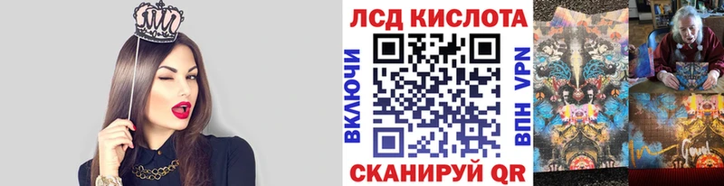 Купить  Асино  Марки NBOMe 1500мкг 