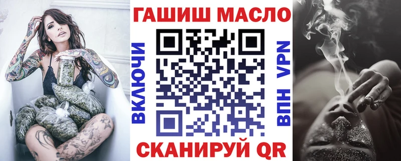 ТГК гашишное масло  Купить  Асино 